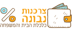 צרכנות נבונה